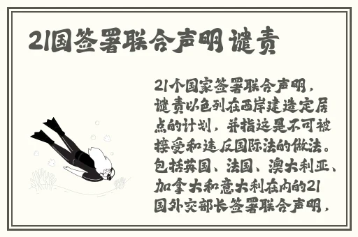 金 梅HD版杨梅思